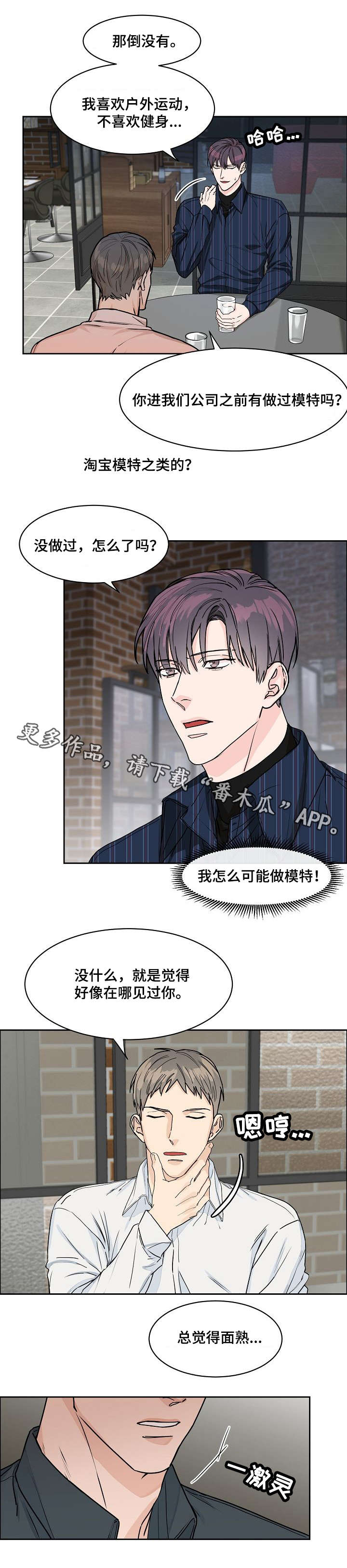 第24话7