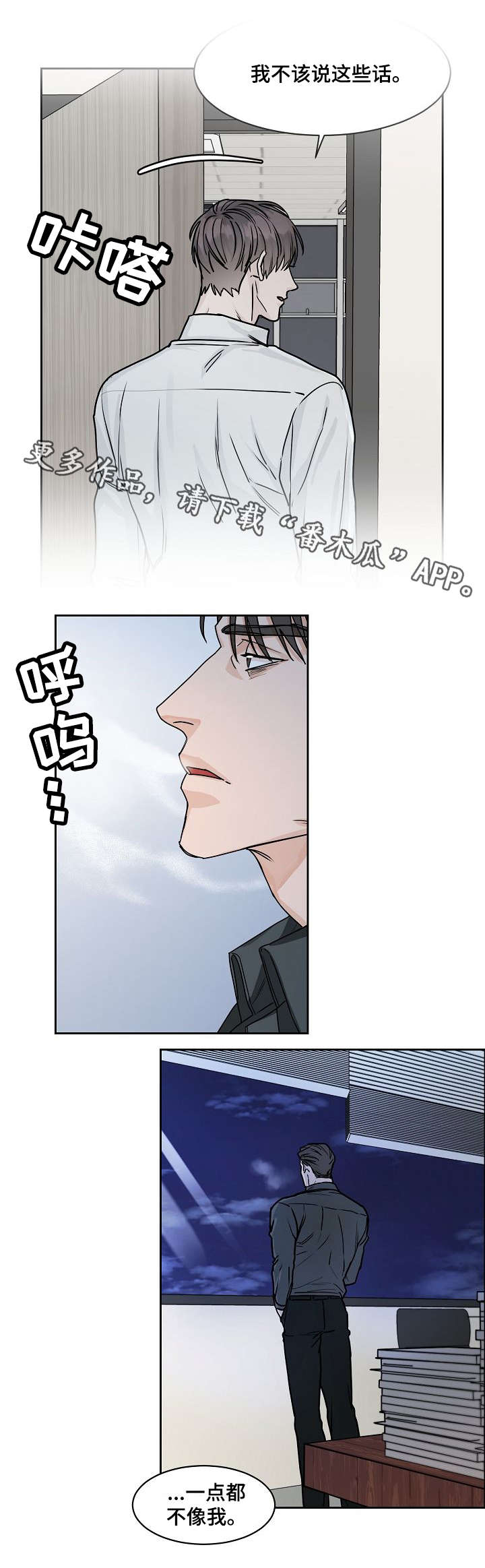 第23话6