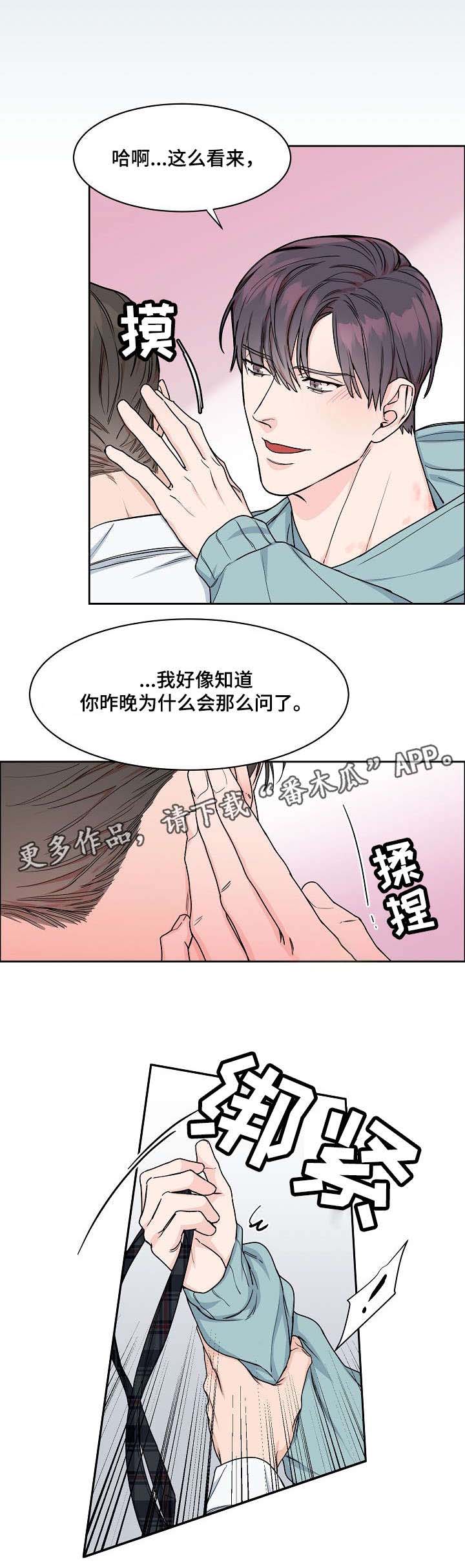 第22话1