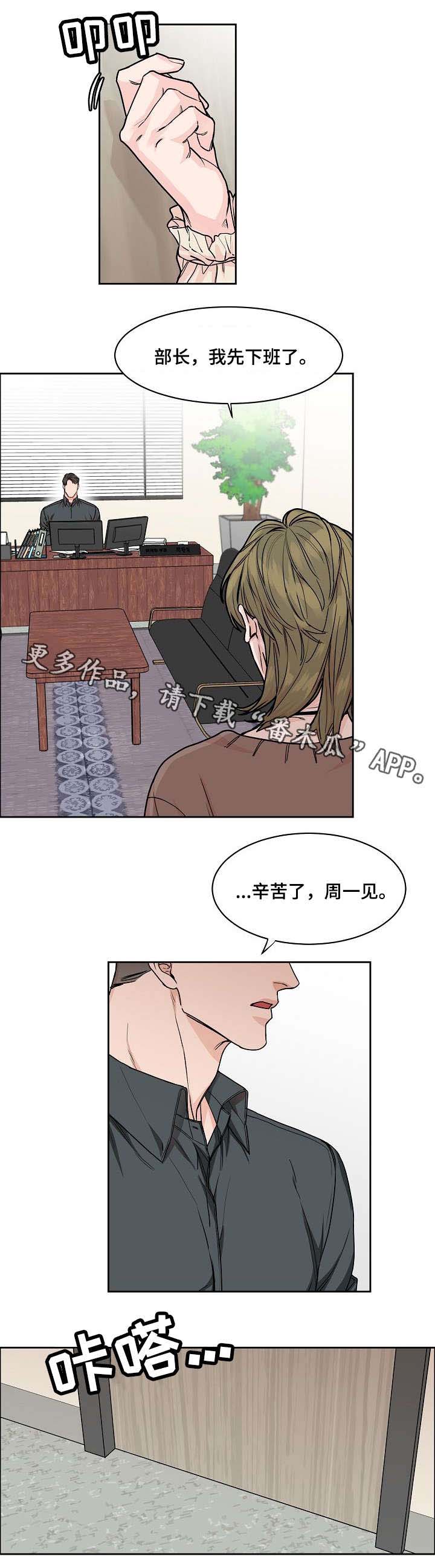 第22话3