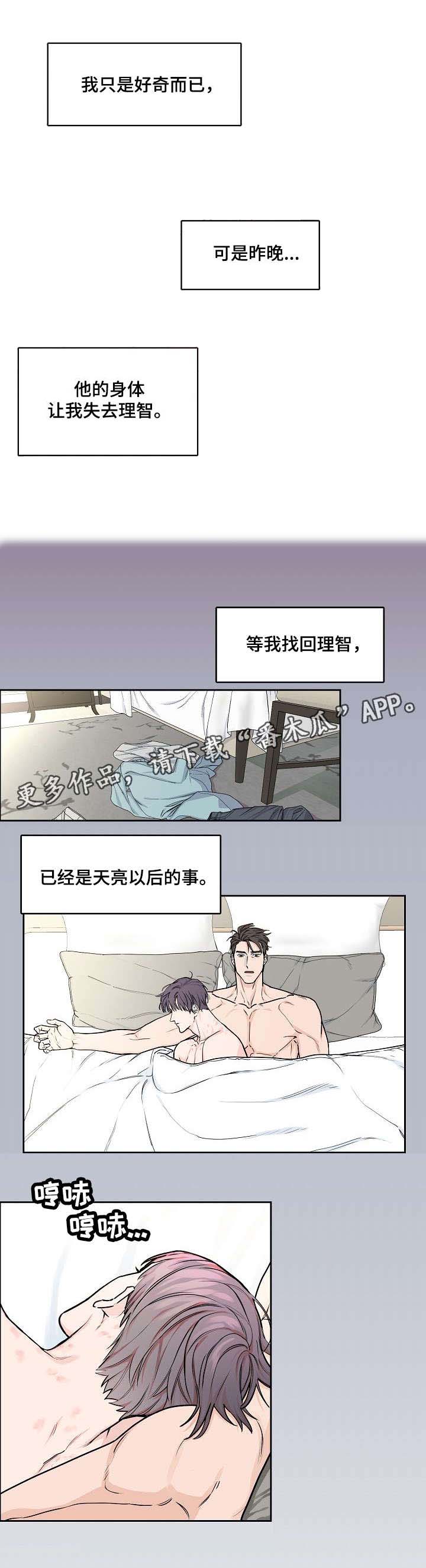 第21话0