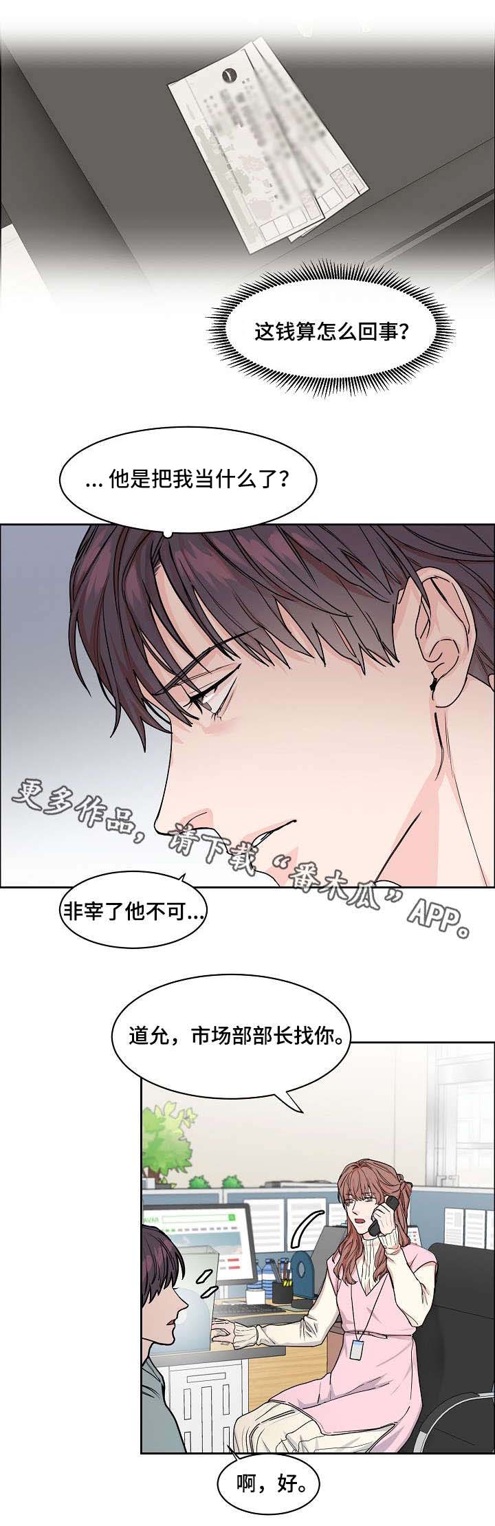 第21话3