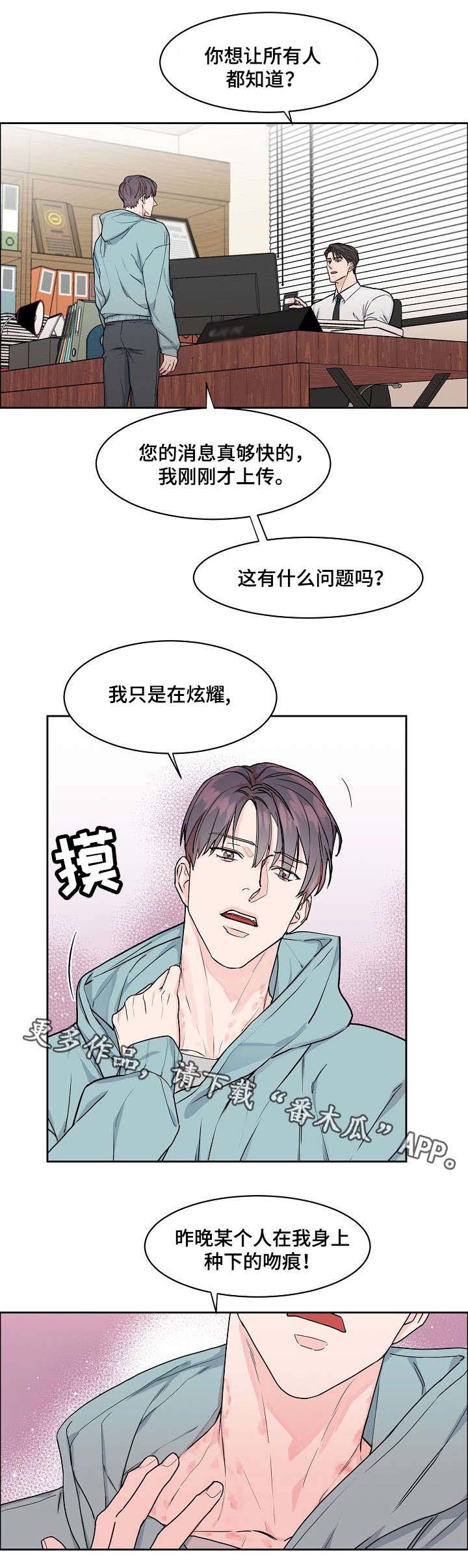 第21话5