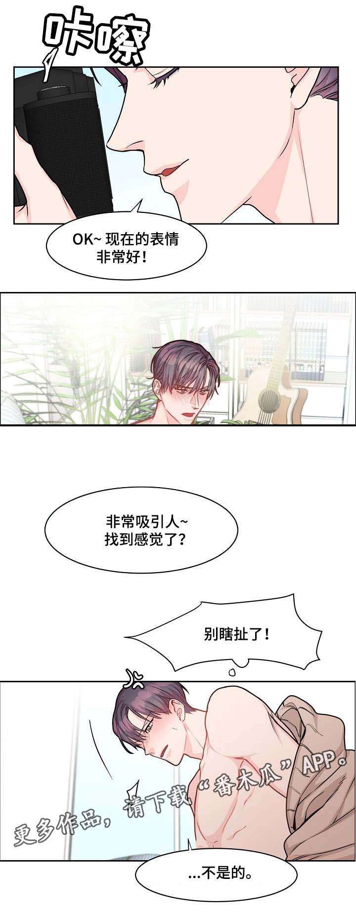 第19话1