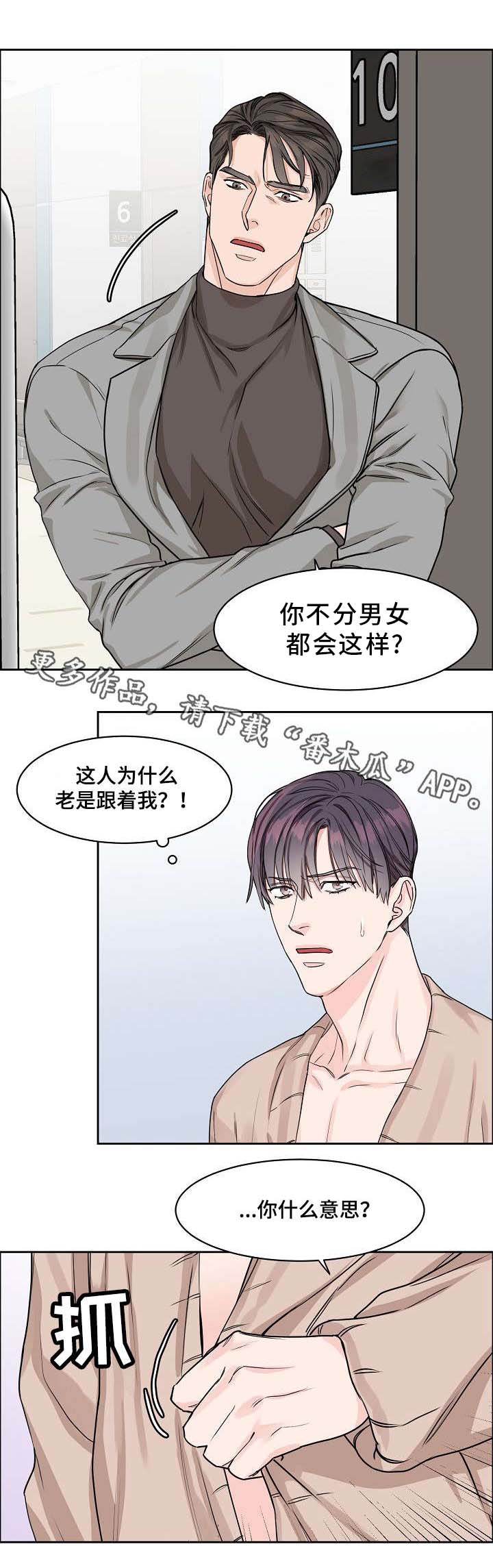 第19话4