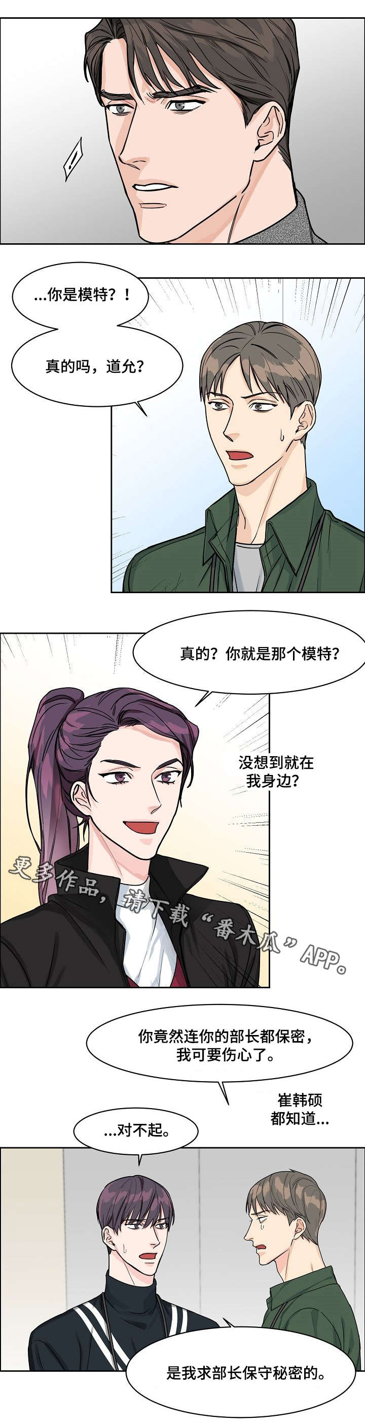 第18话0