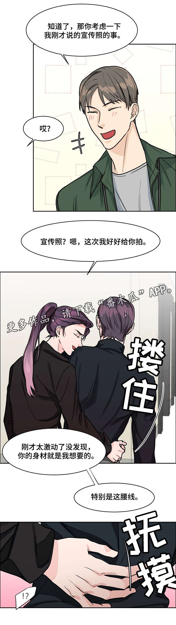 第18话1
