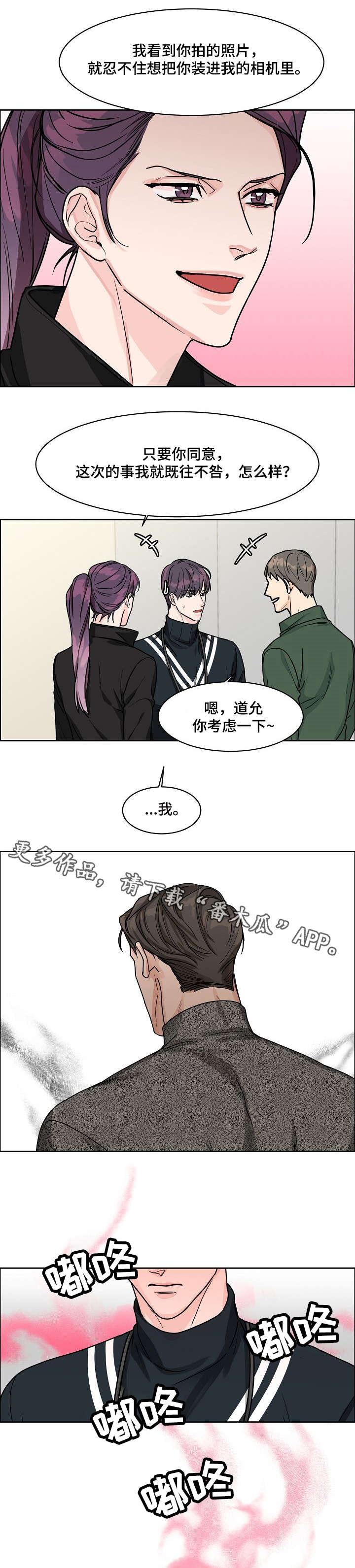 第18话2