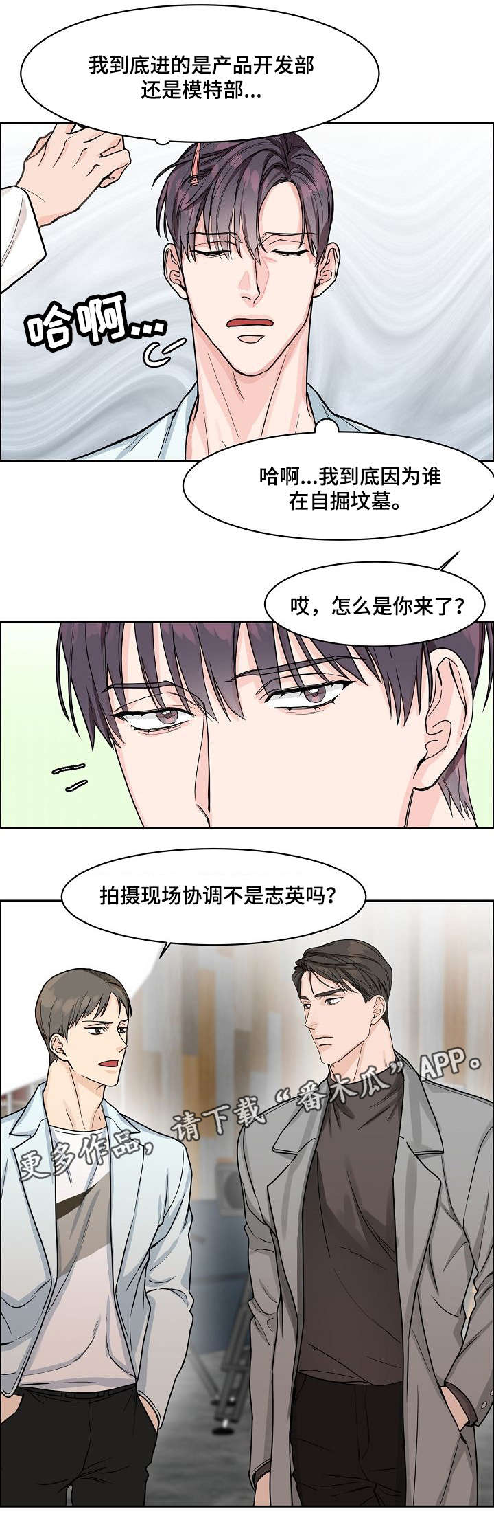 第18话5