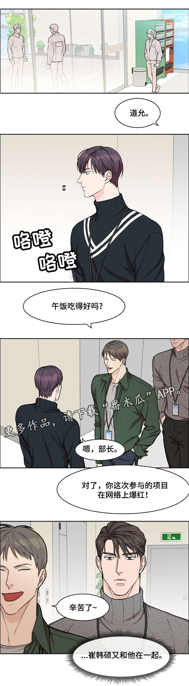 第17话0
