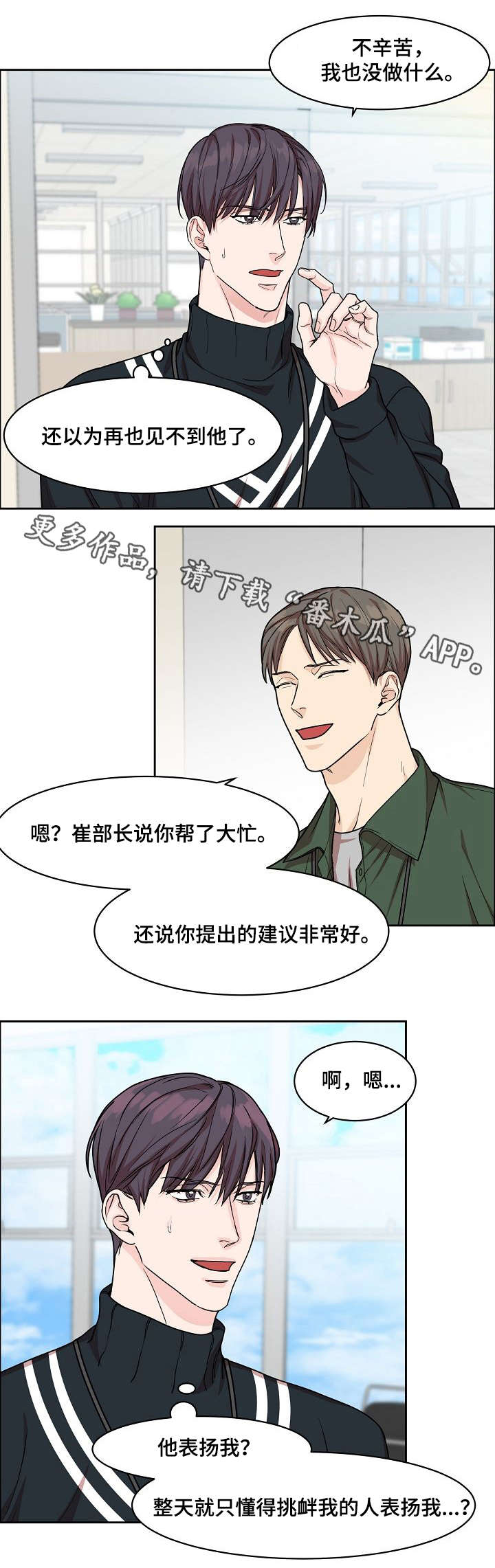 第17话1