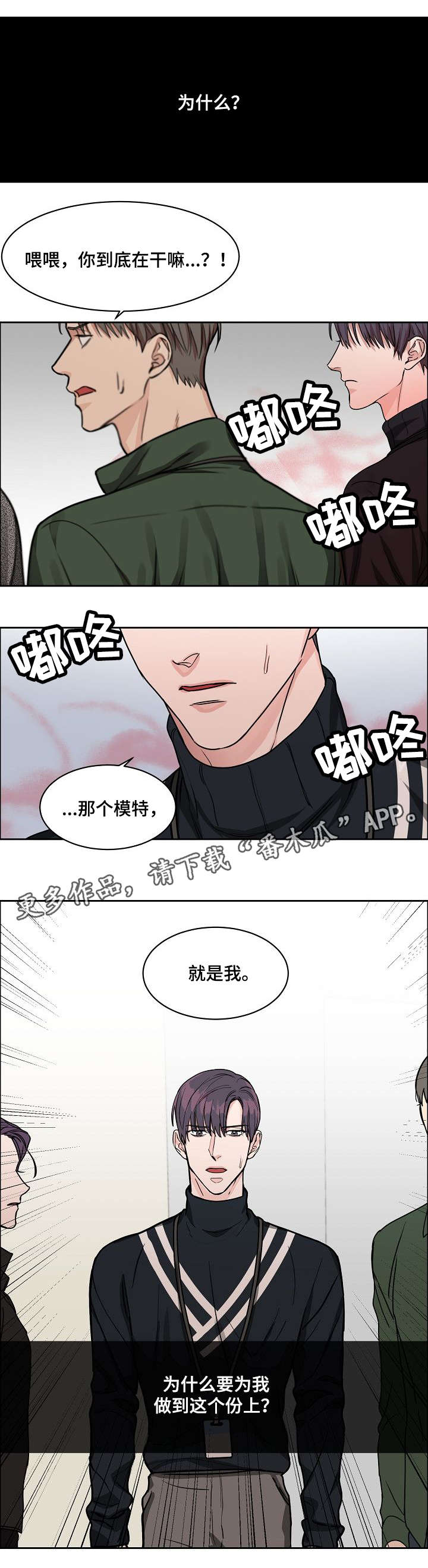第17话10
