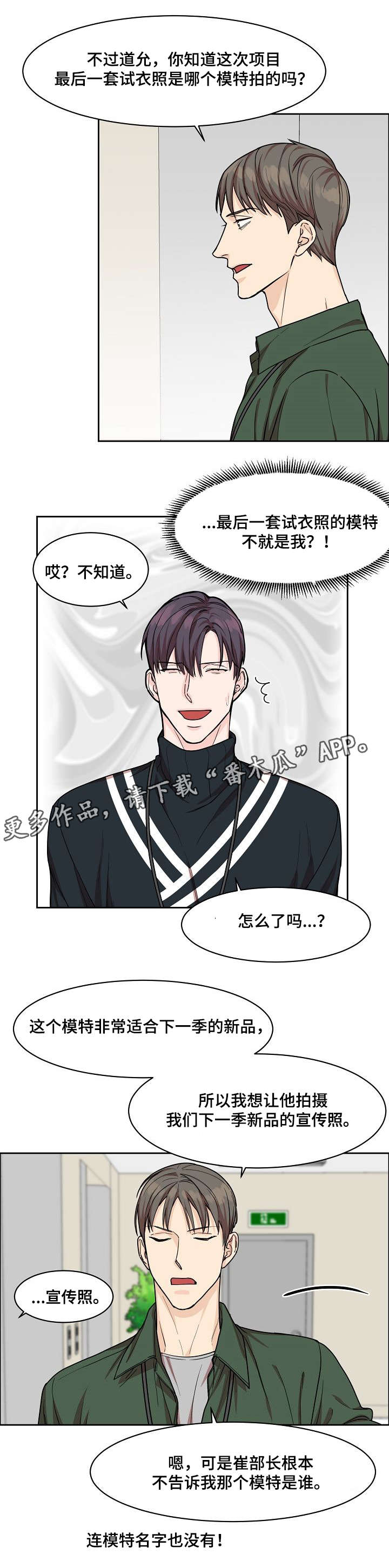 第17话2