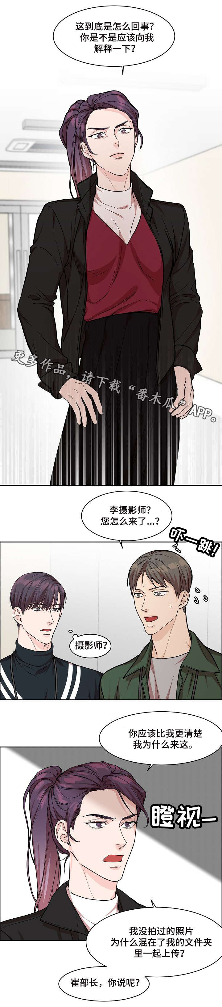第17话5
