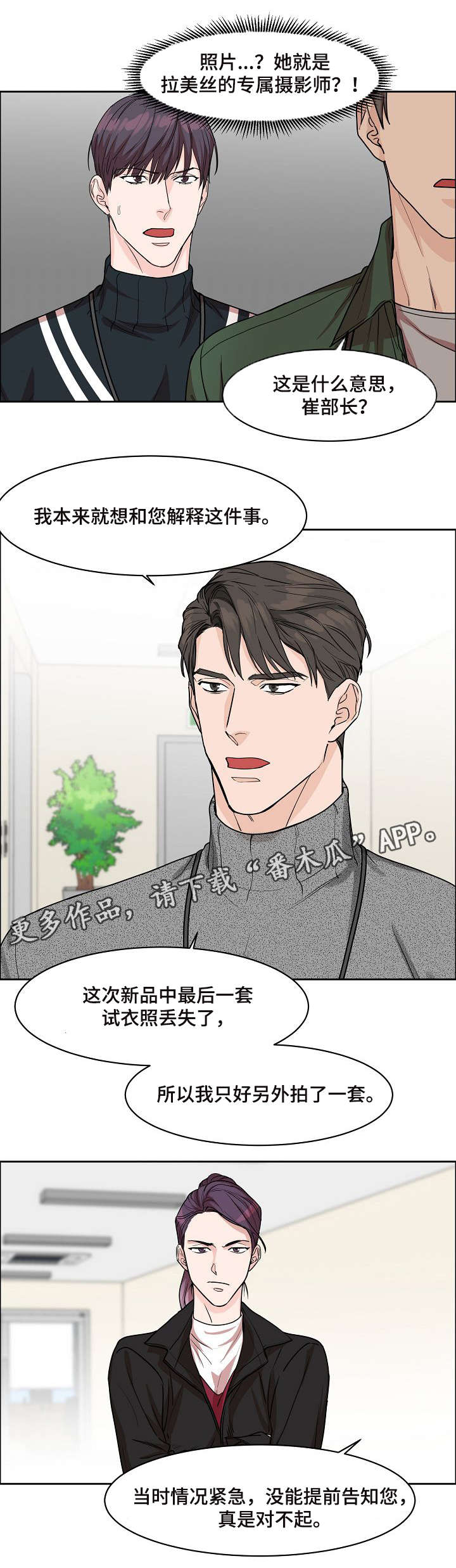 第17话6
