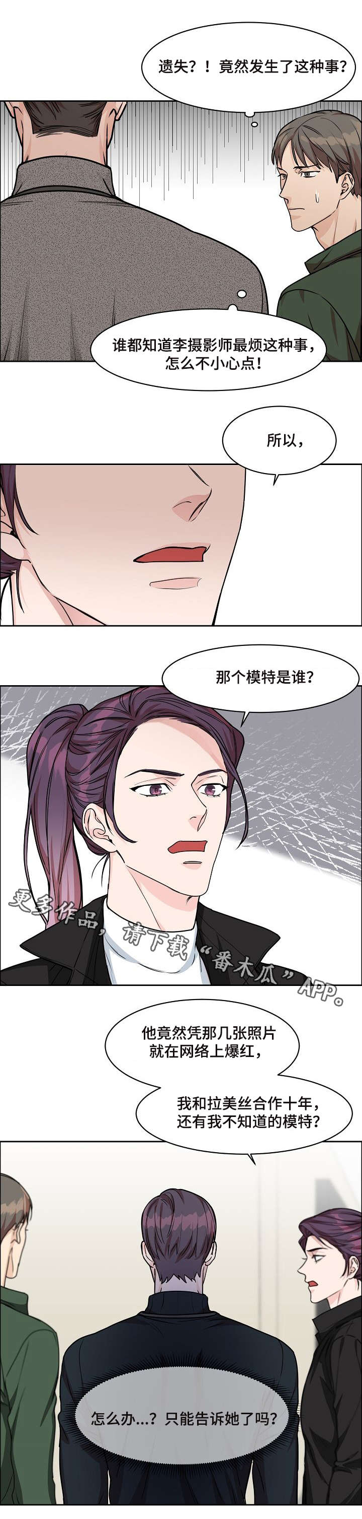 第17话7