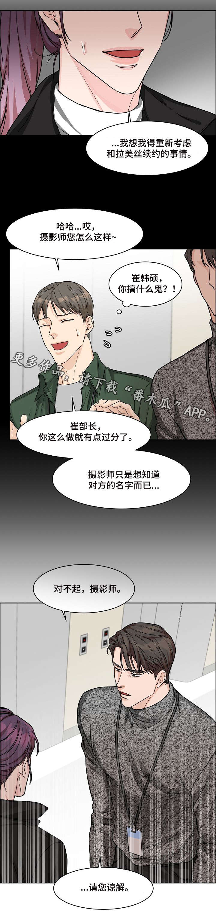 第17话9