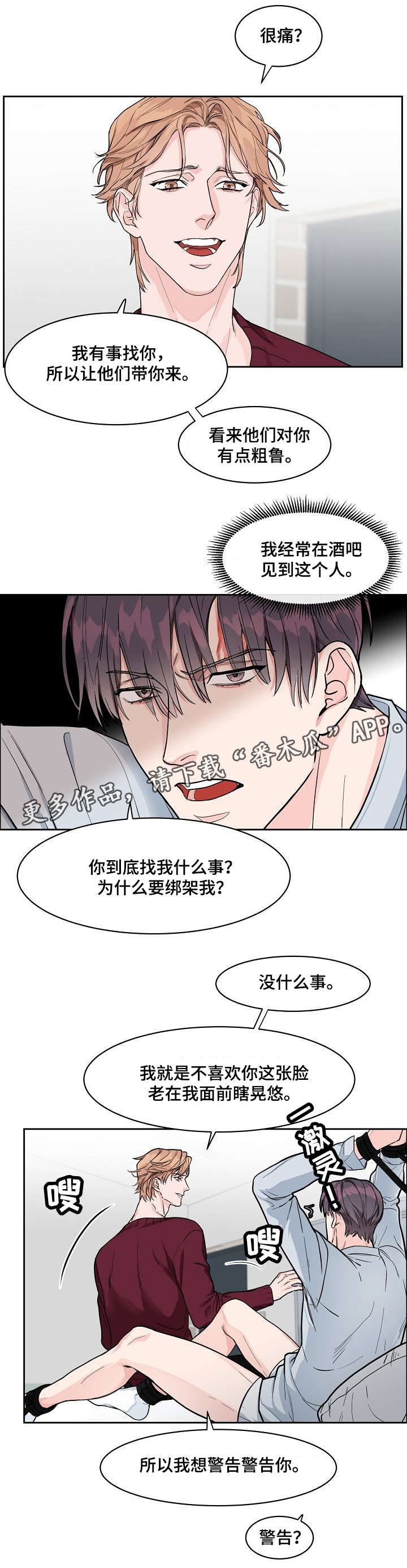 第16话0