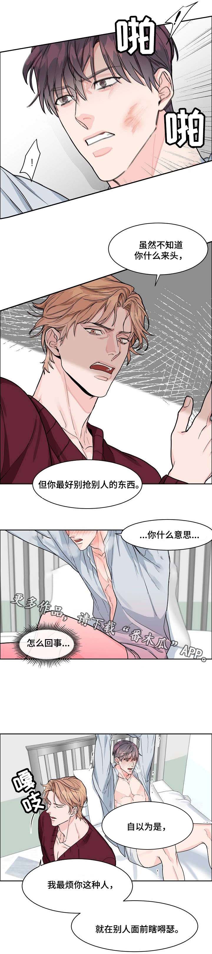 第16话1
