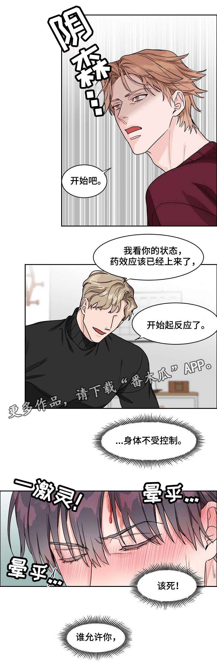 第16话2