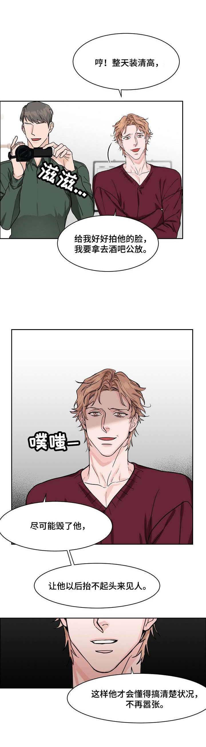 第16话3