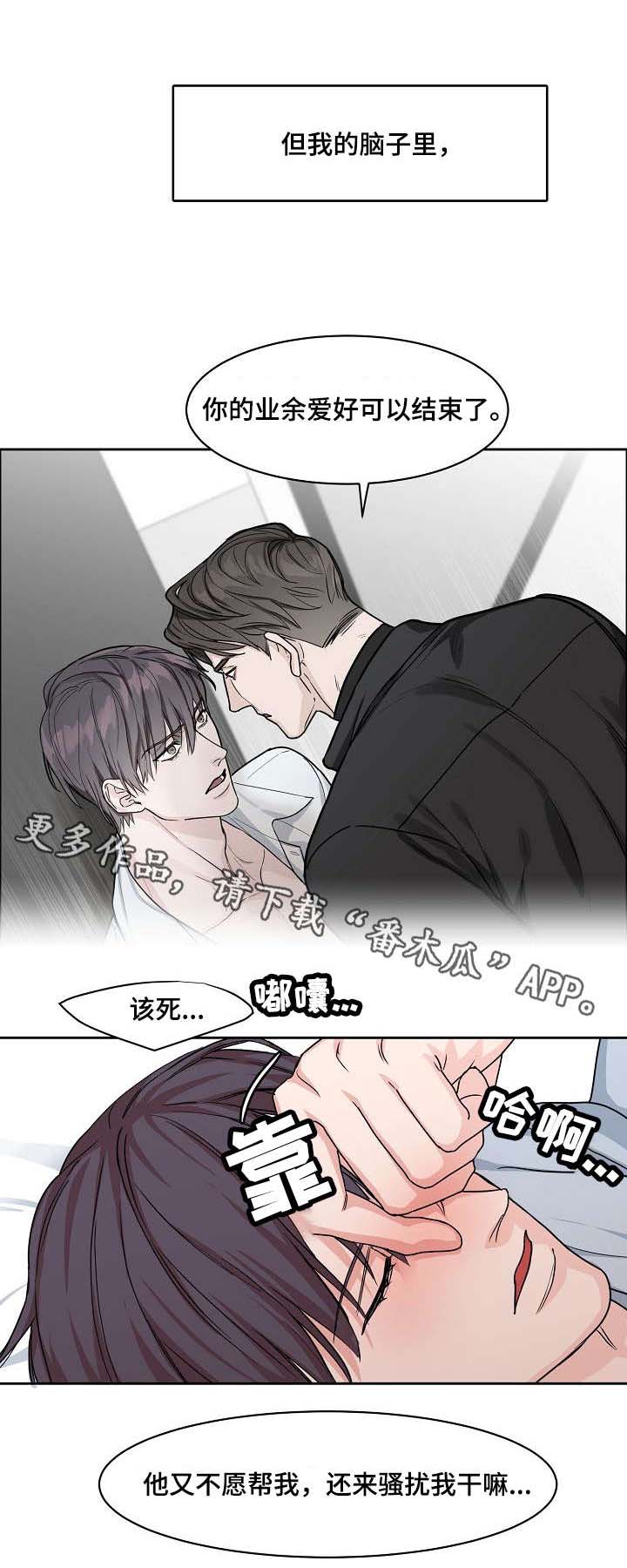 第16话5