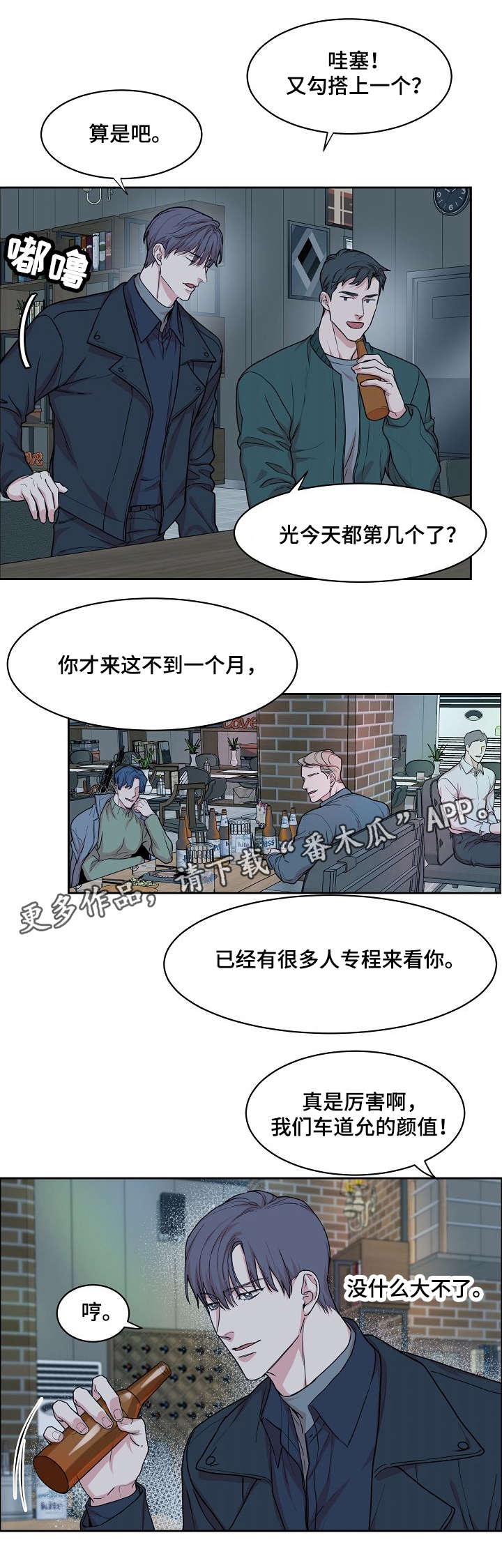 第15话1