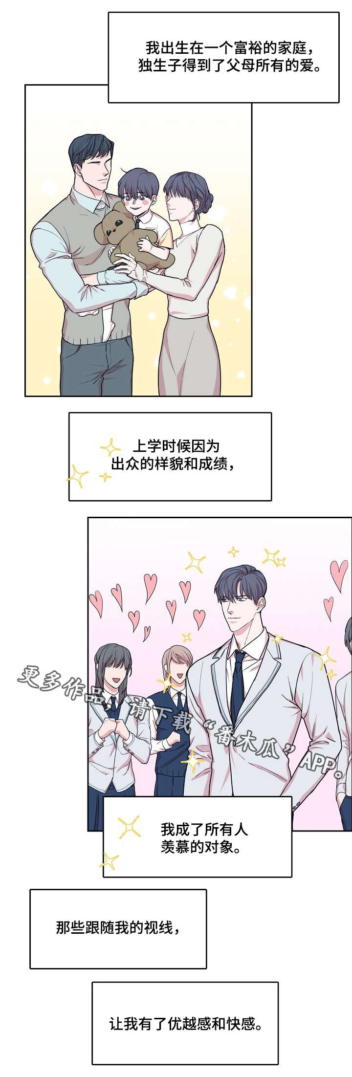 第15话2