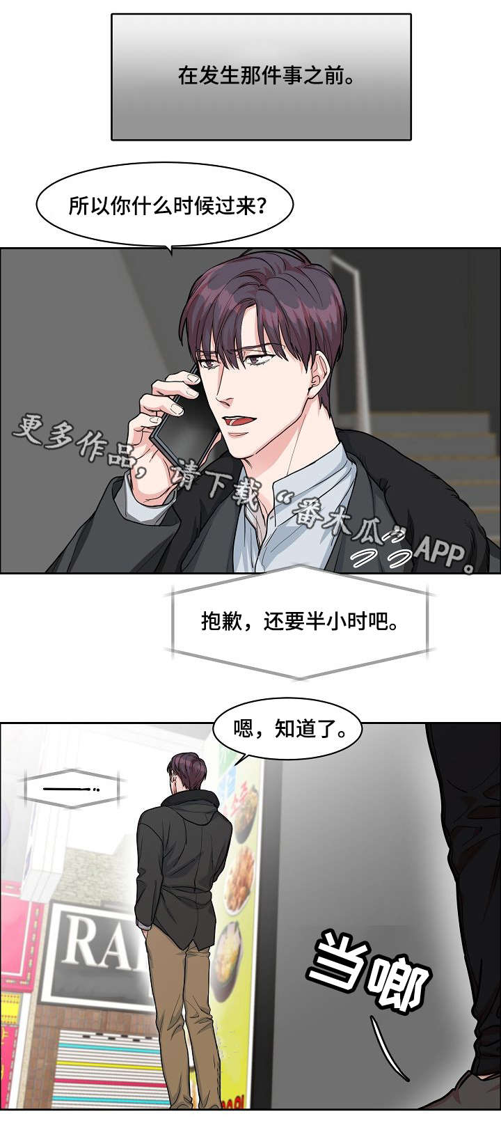 第15话4