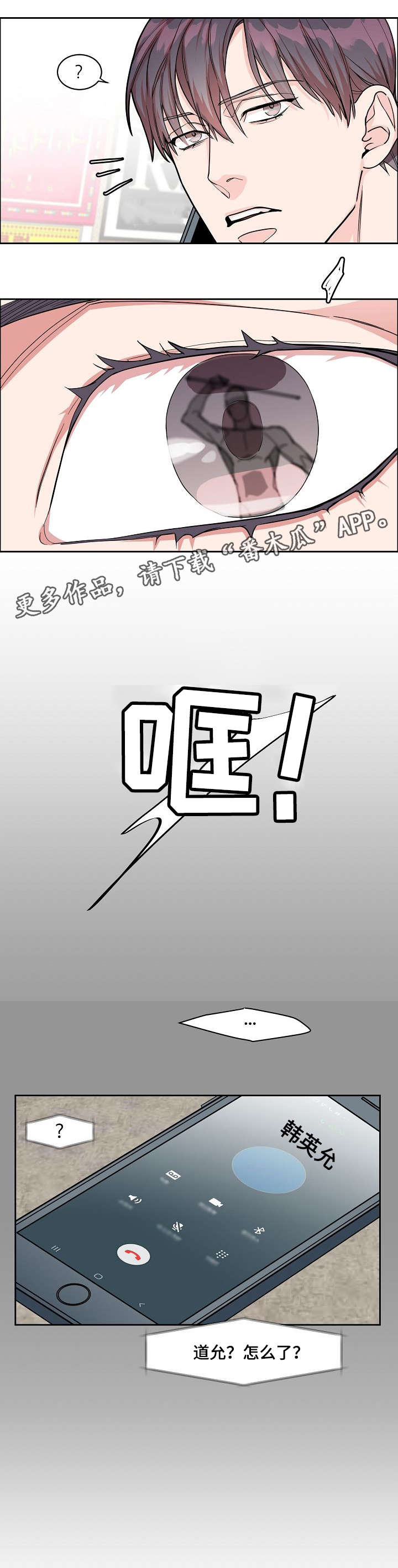 第15话5