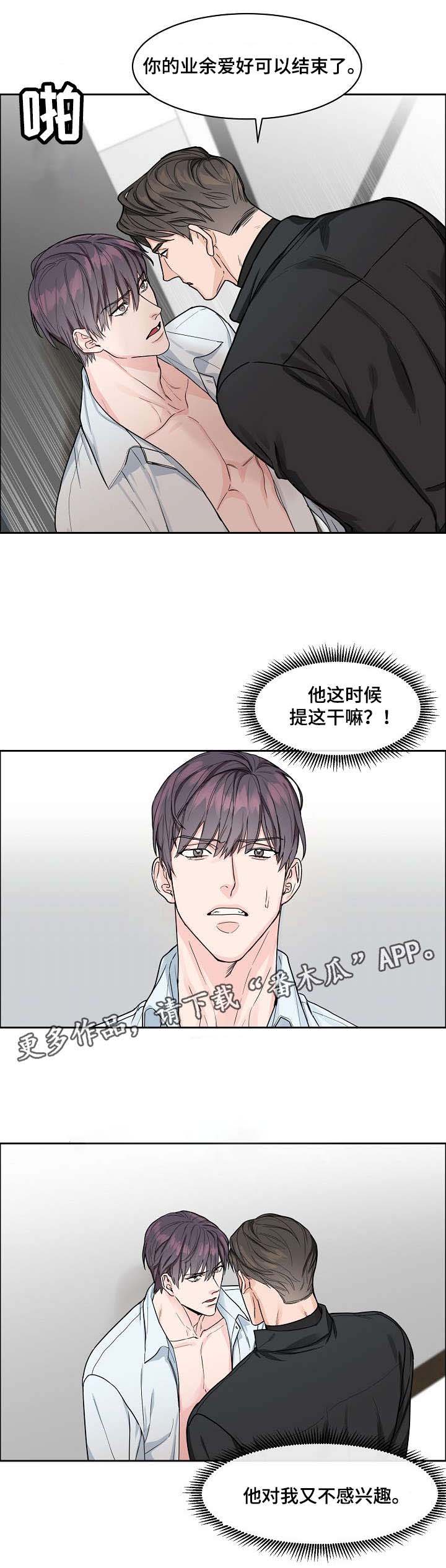 第14话1