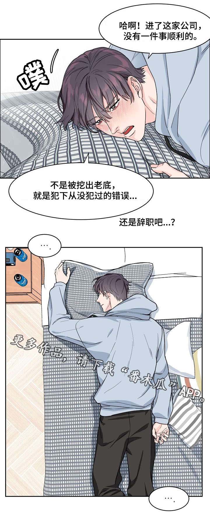 第14话4