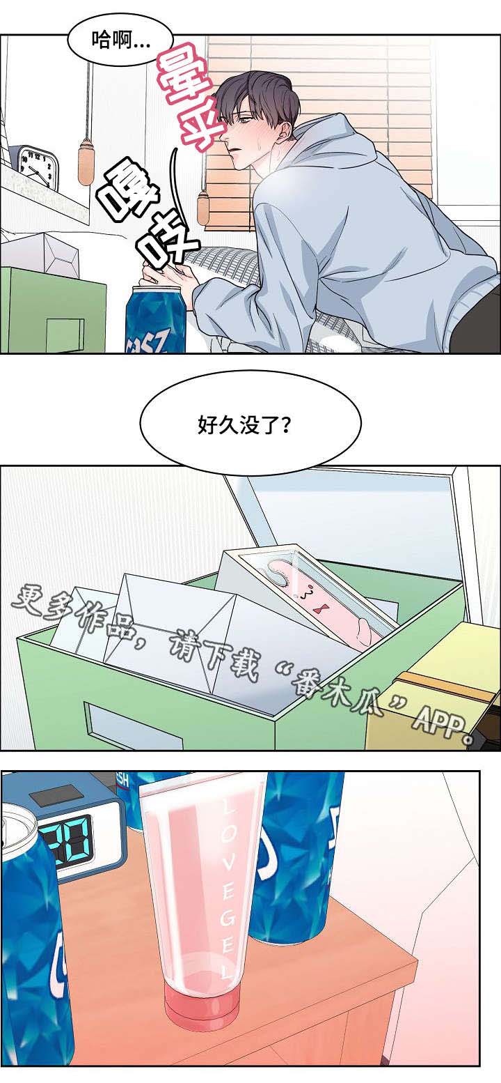 第14话5