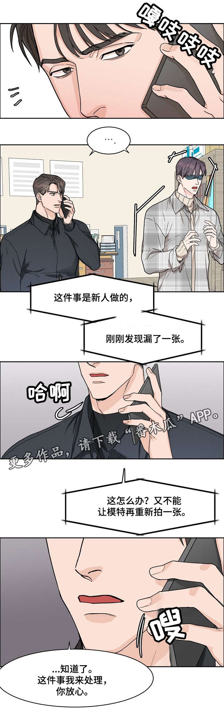 第13话0