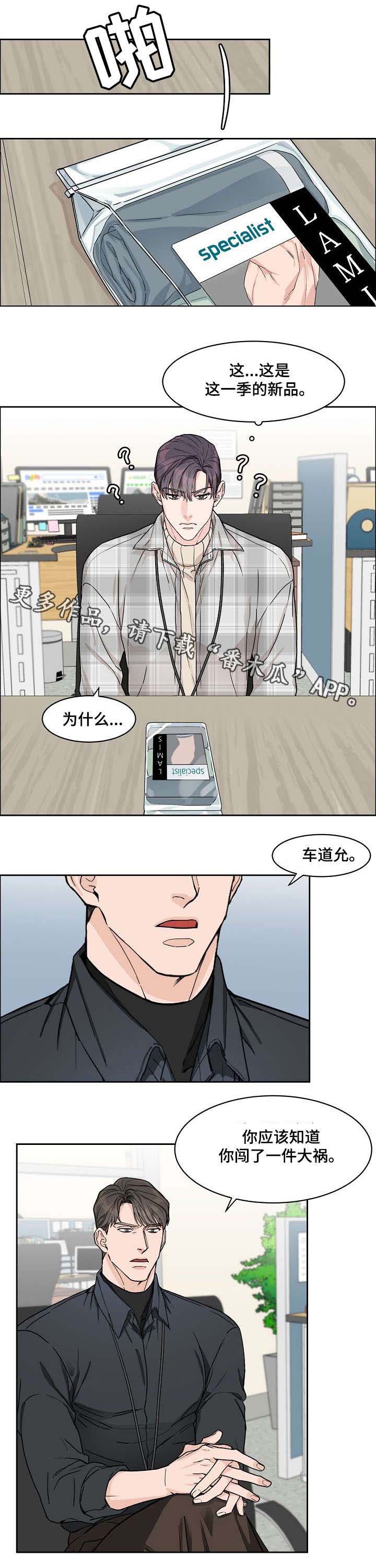 第13话1