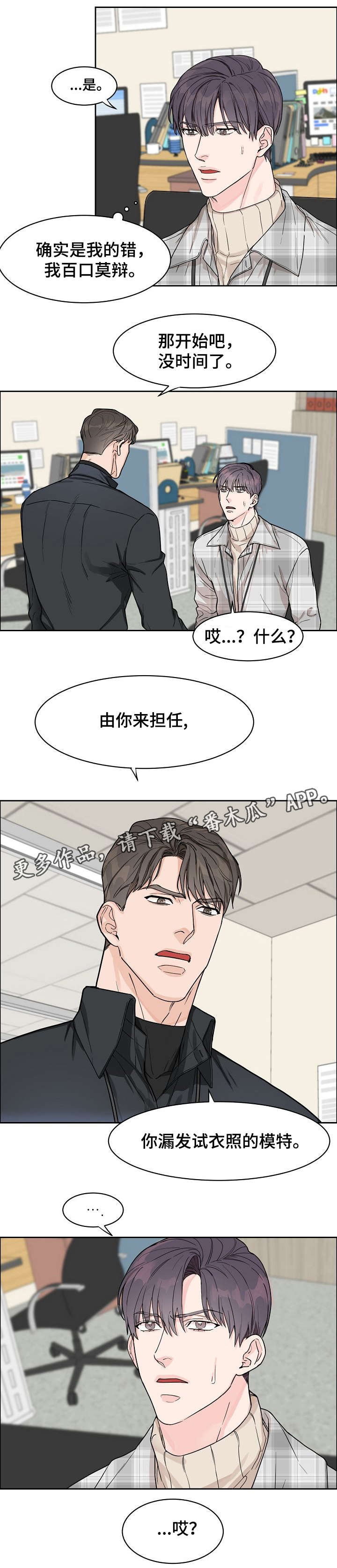 第13话2