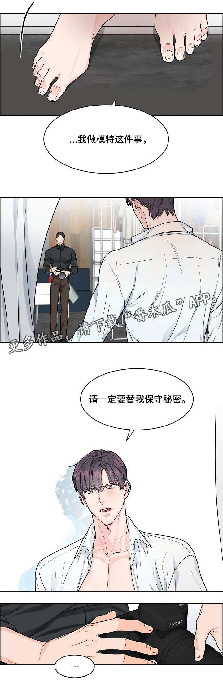 第13话4