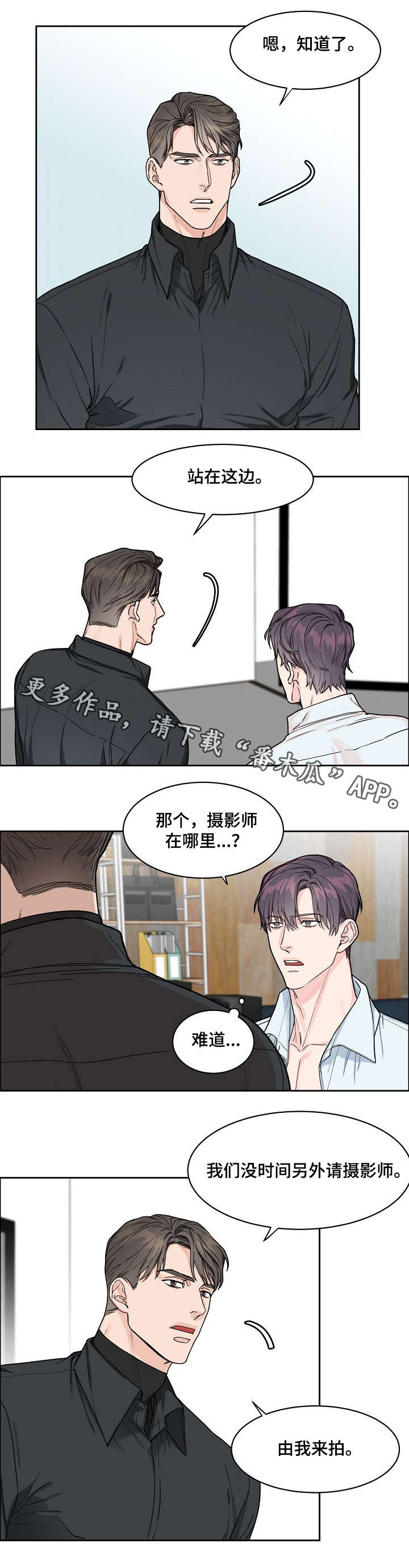 第13话5