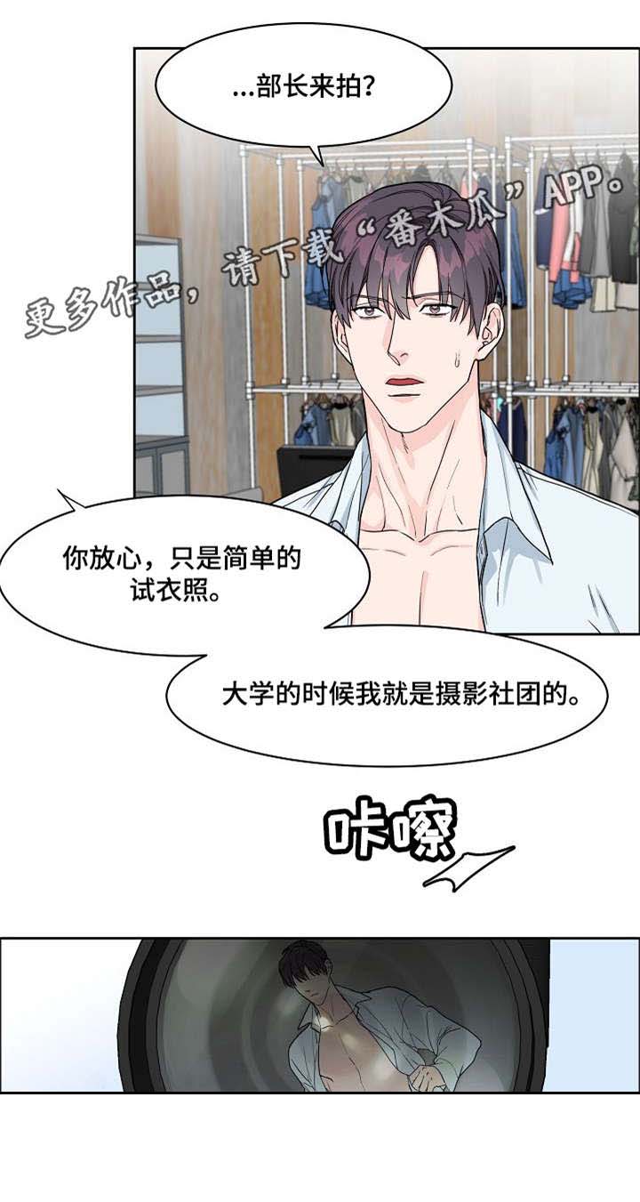 第13话6