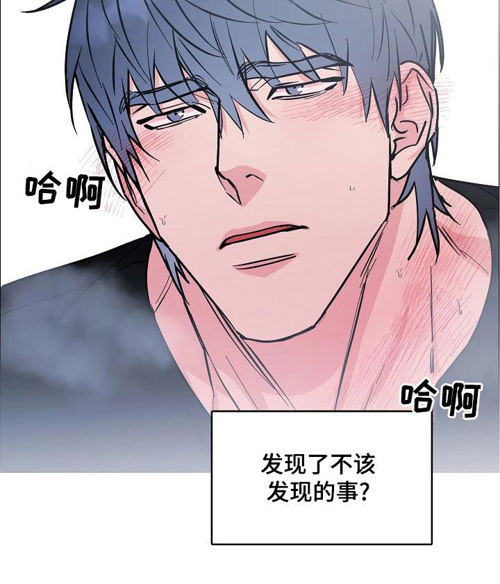 第12话16