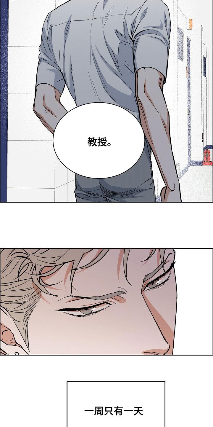 第12话4