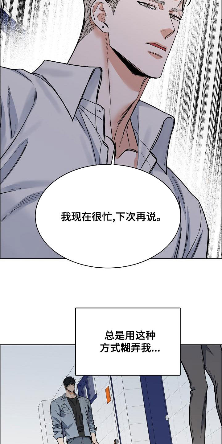 第12话13