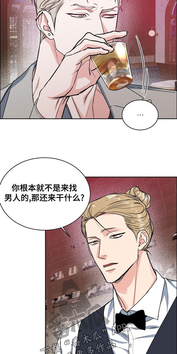 第11话14
