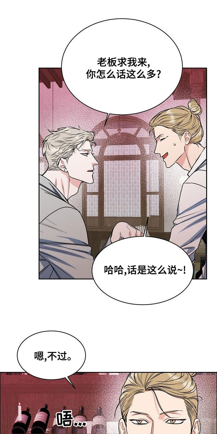 第11话16