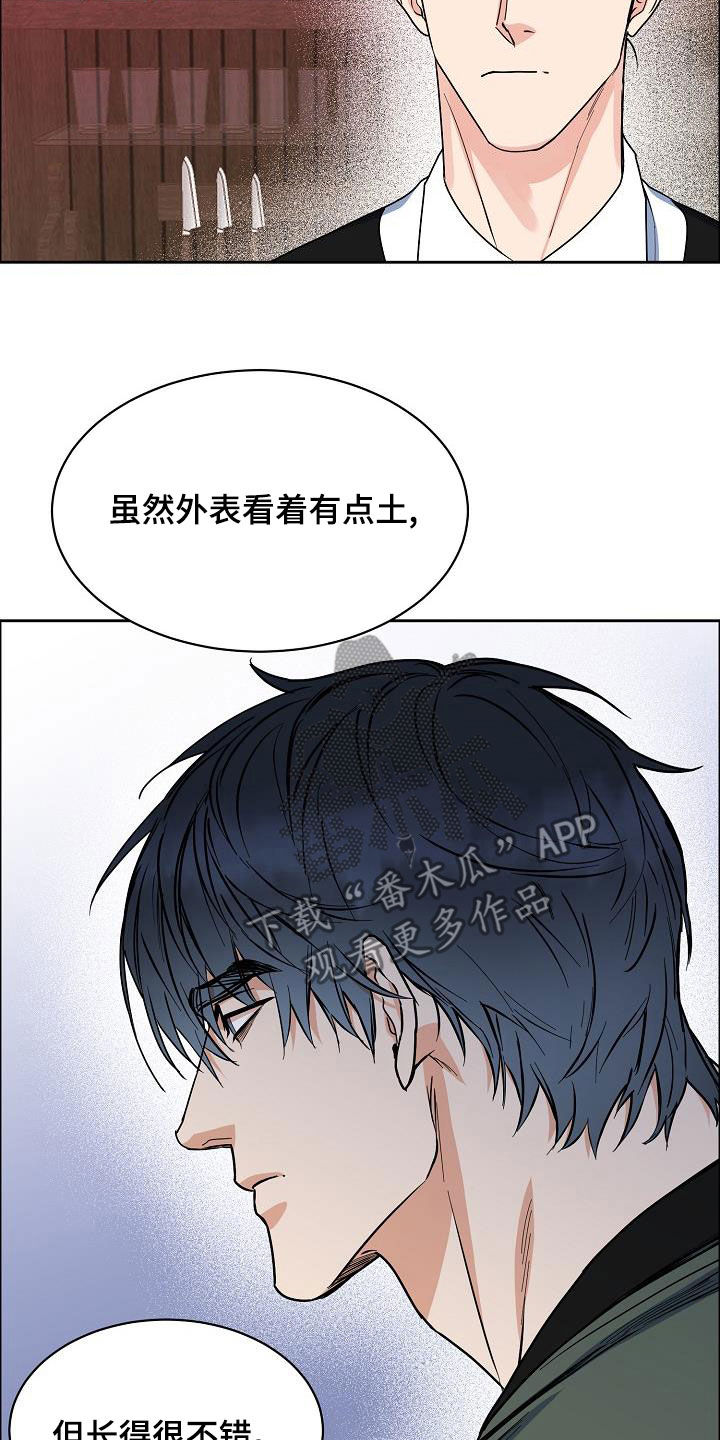 第11话17