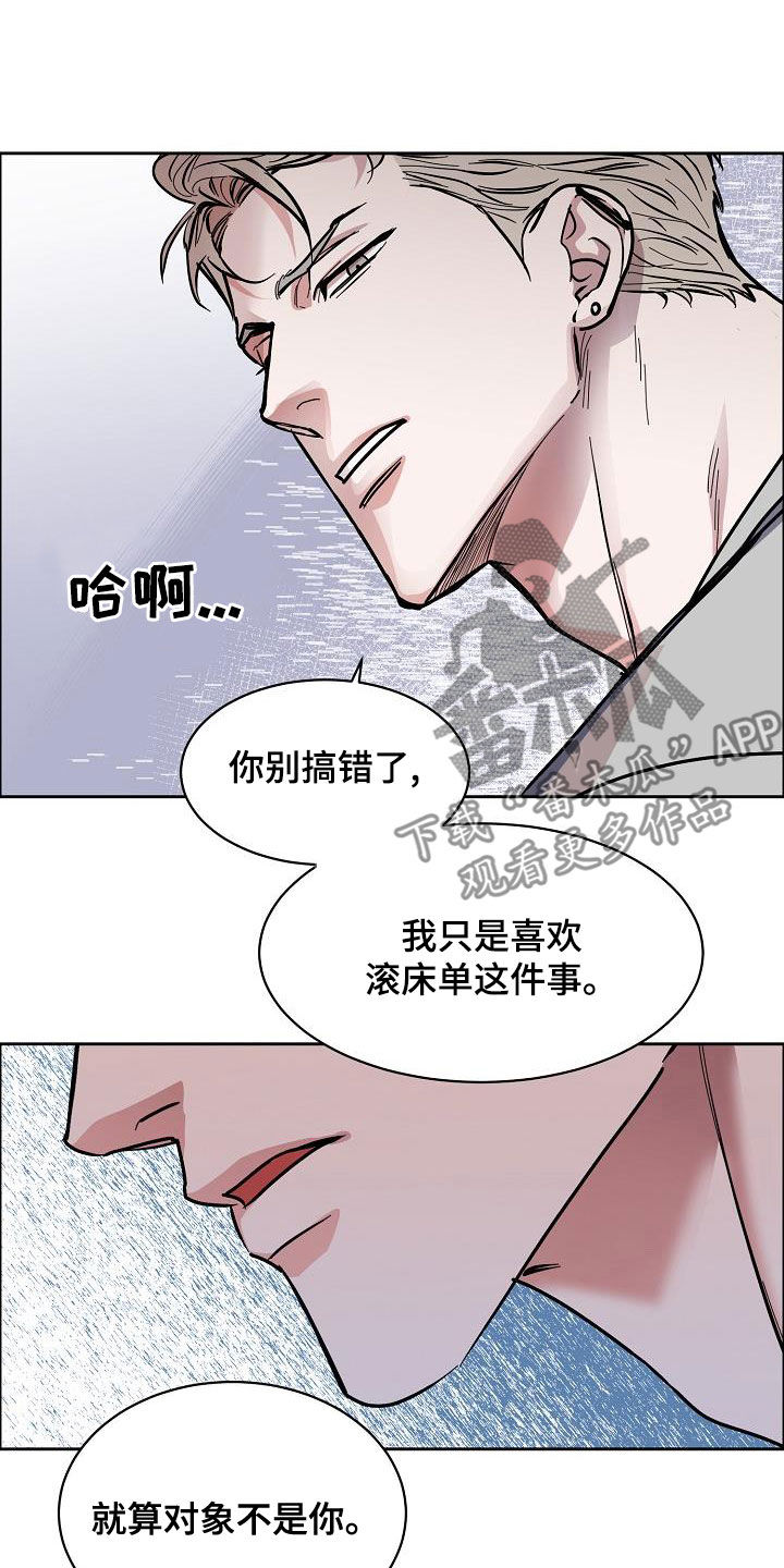 第11话2