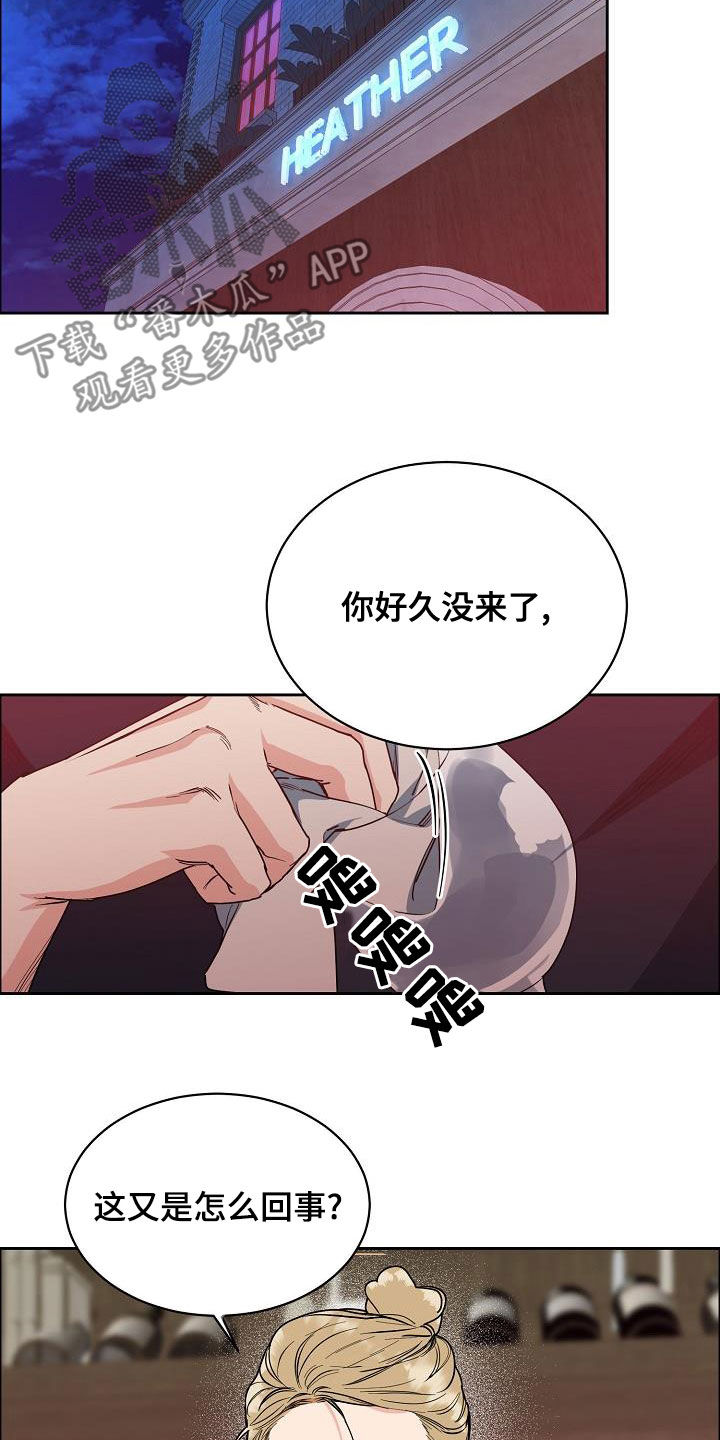 第11话9