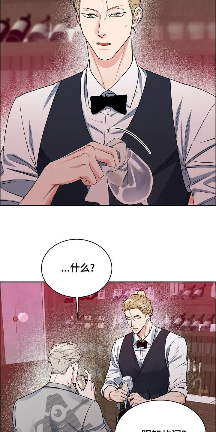 第11话10