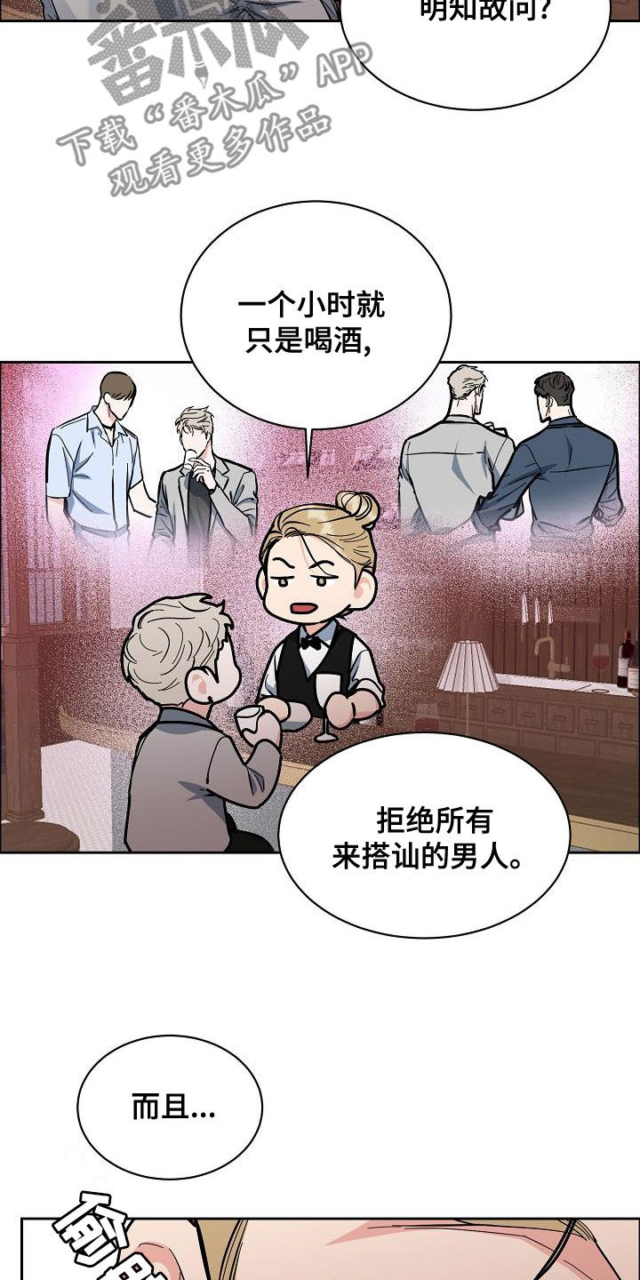 第11话11
