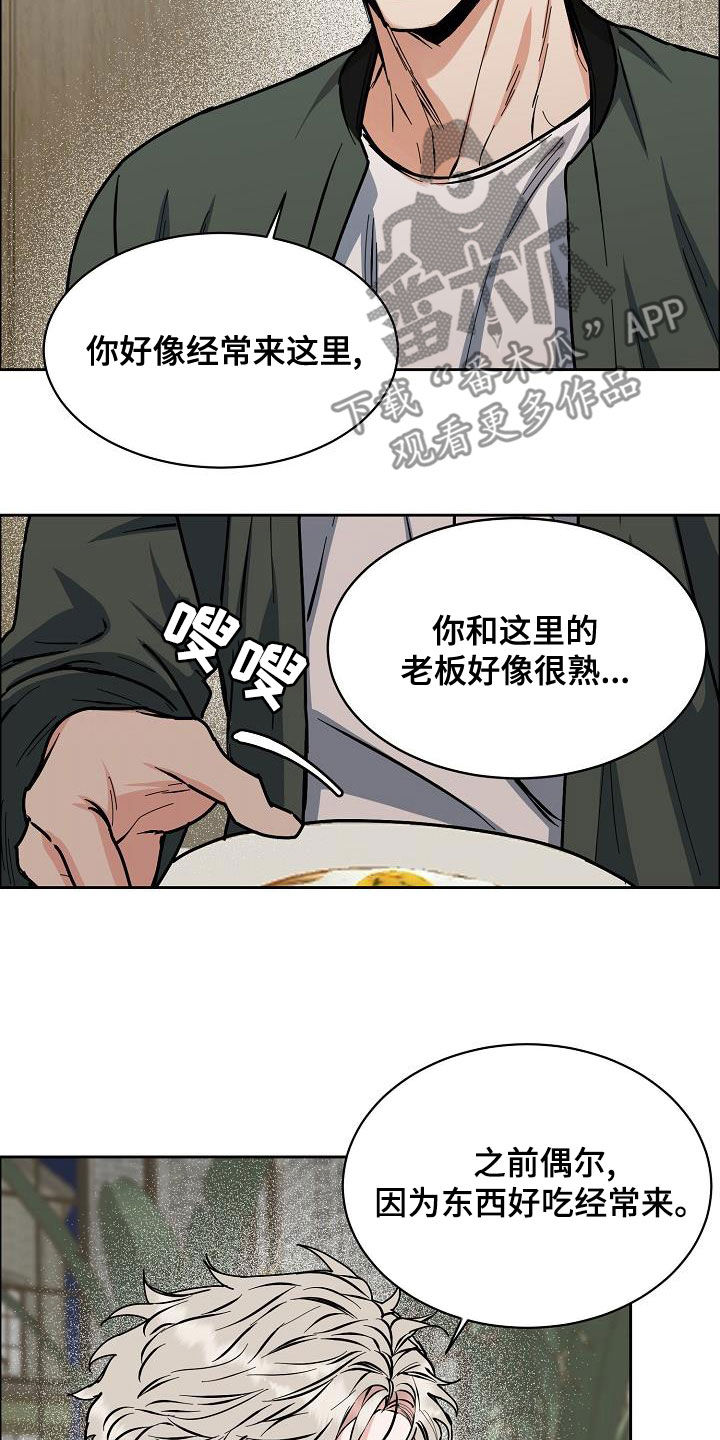 第10话2